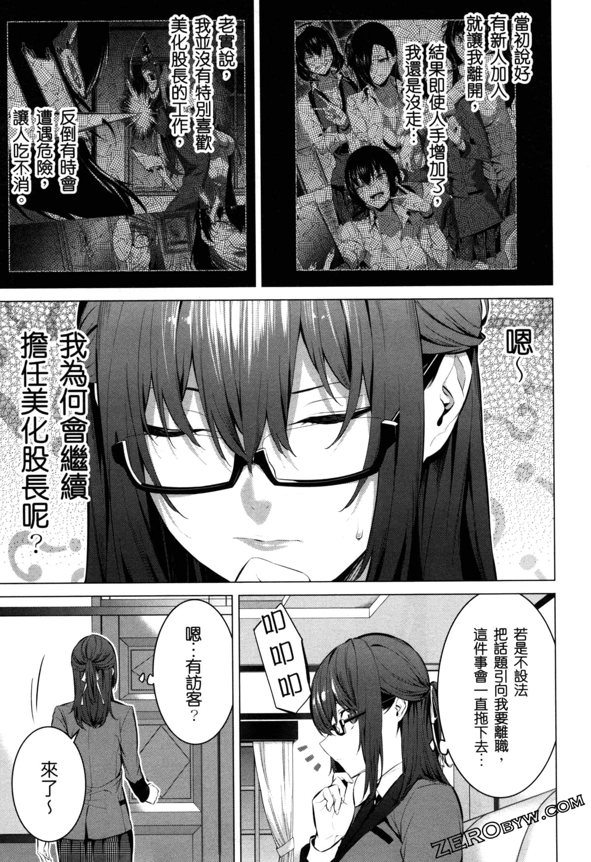 Page 126