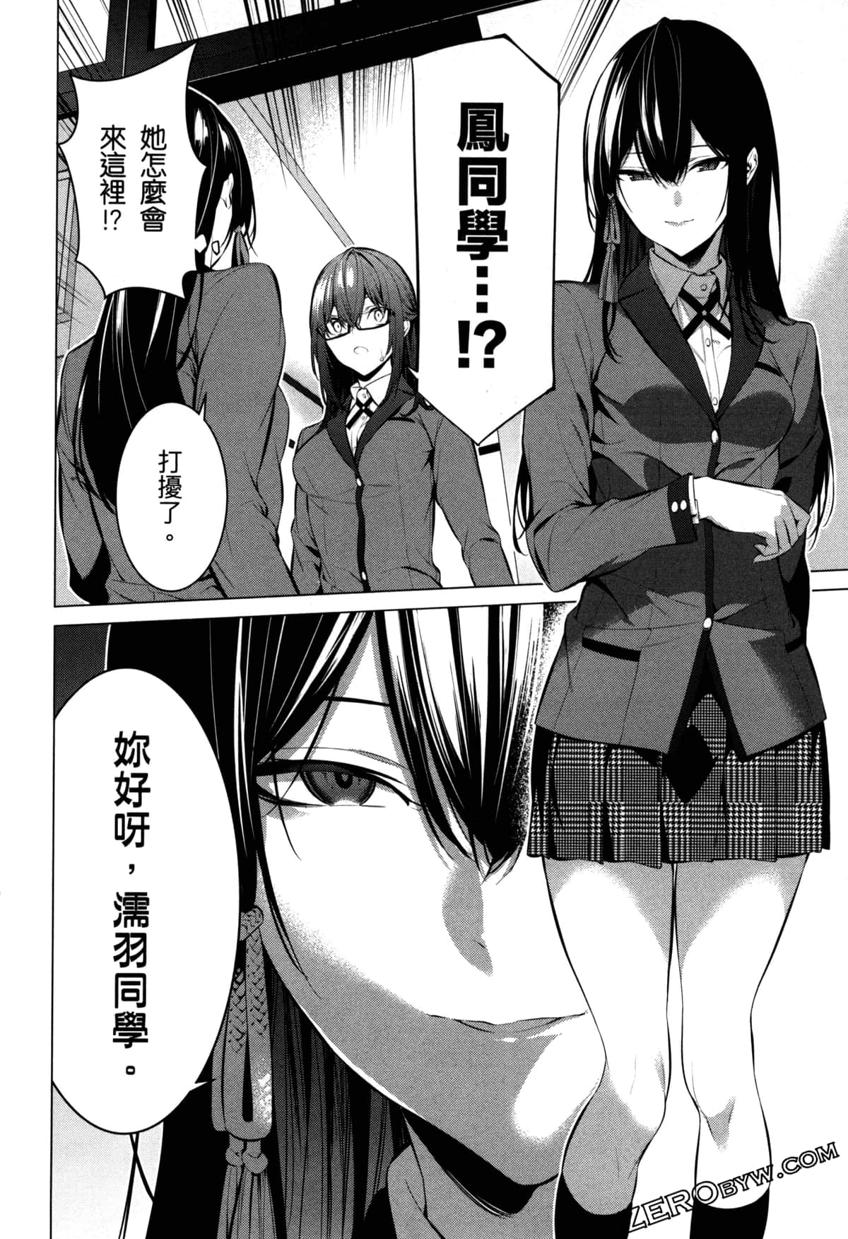 Page 127