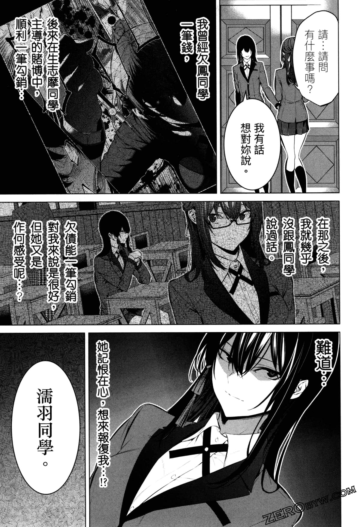 Page 128