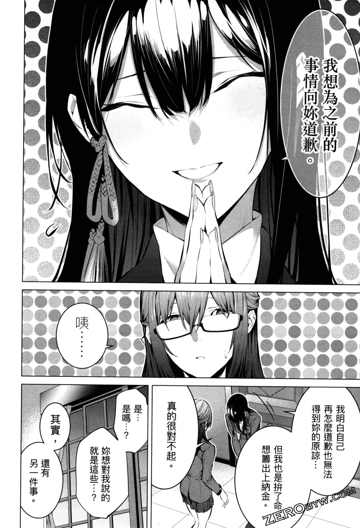 Page 129