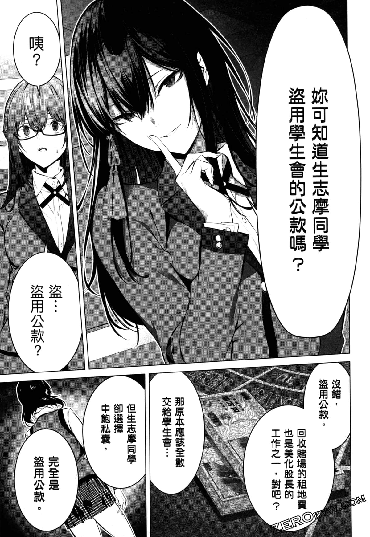 Page 130