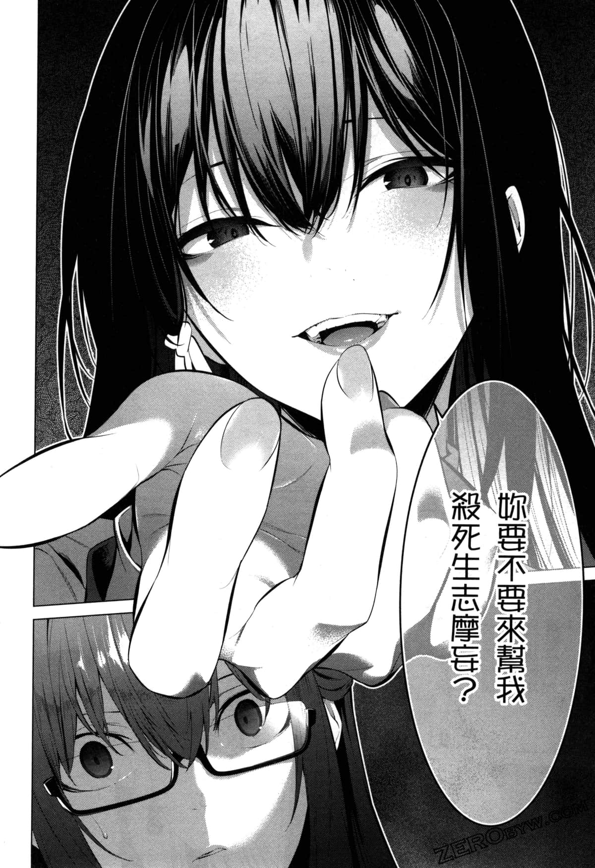 Page 133