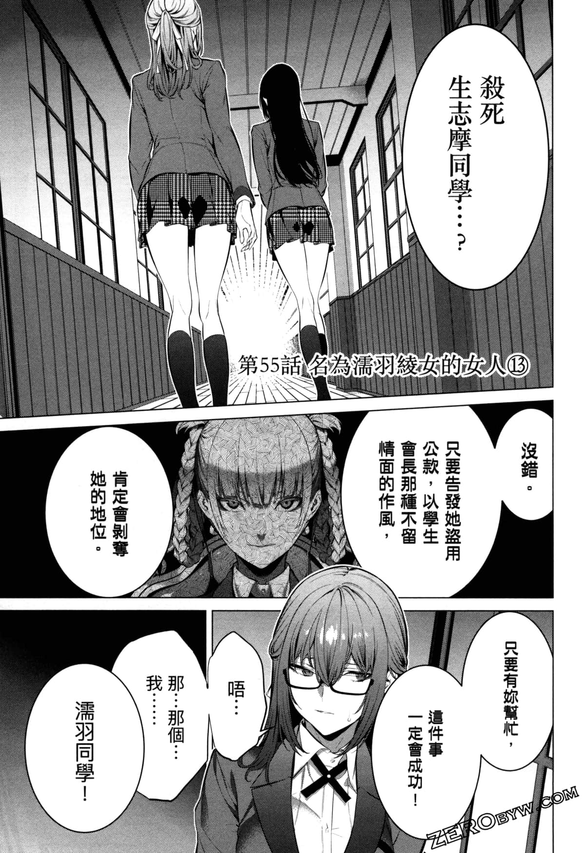 Page 134