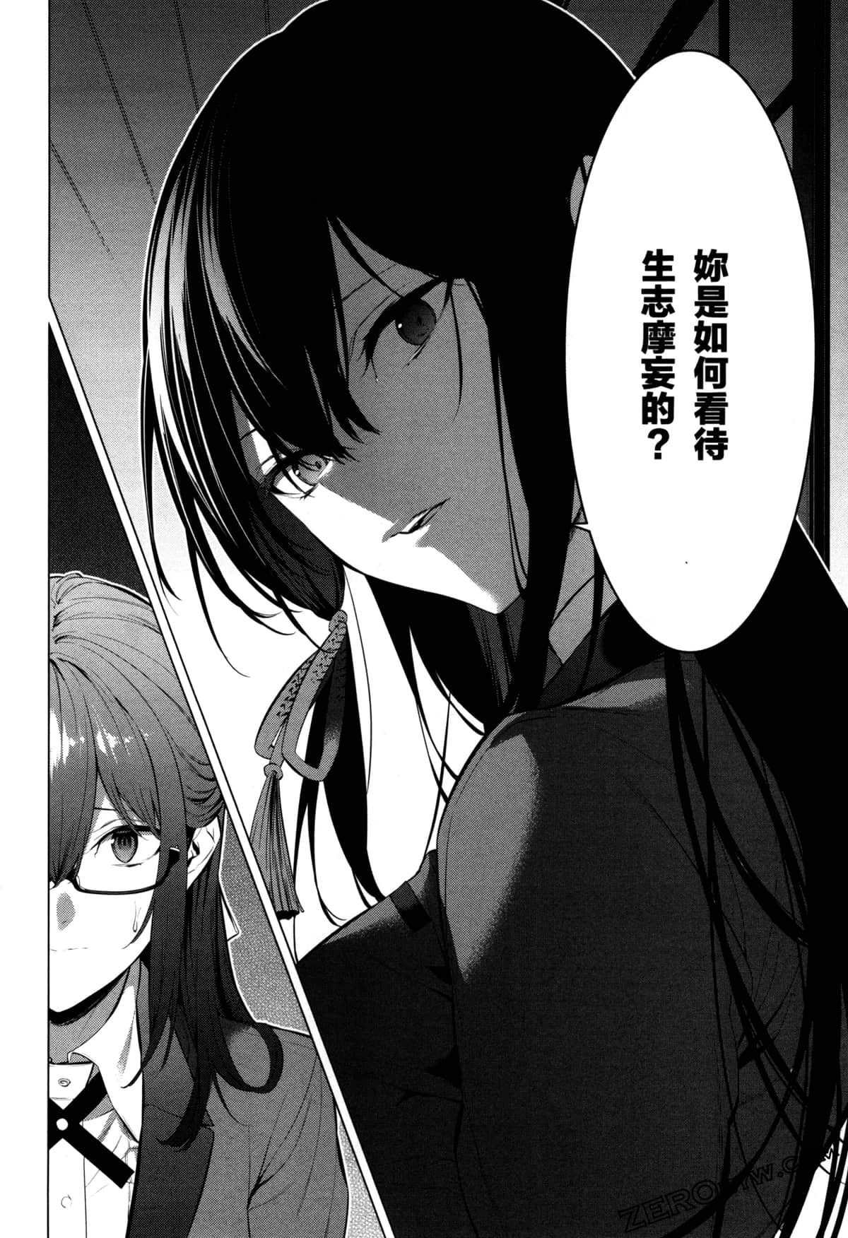 Page 135