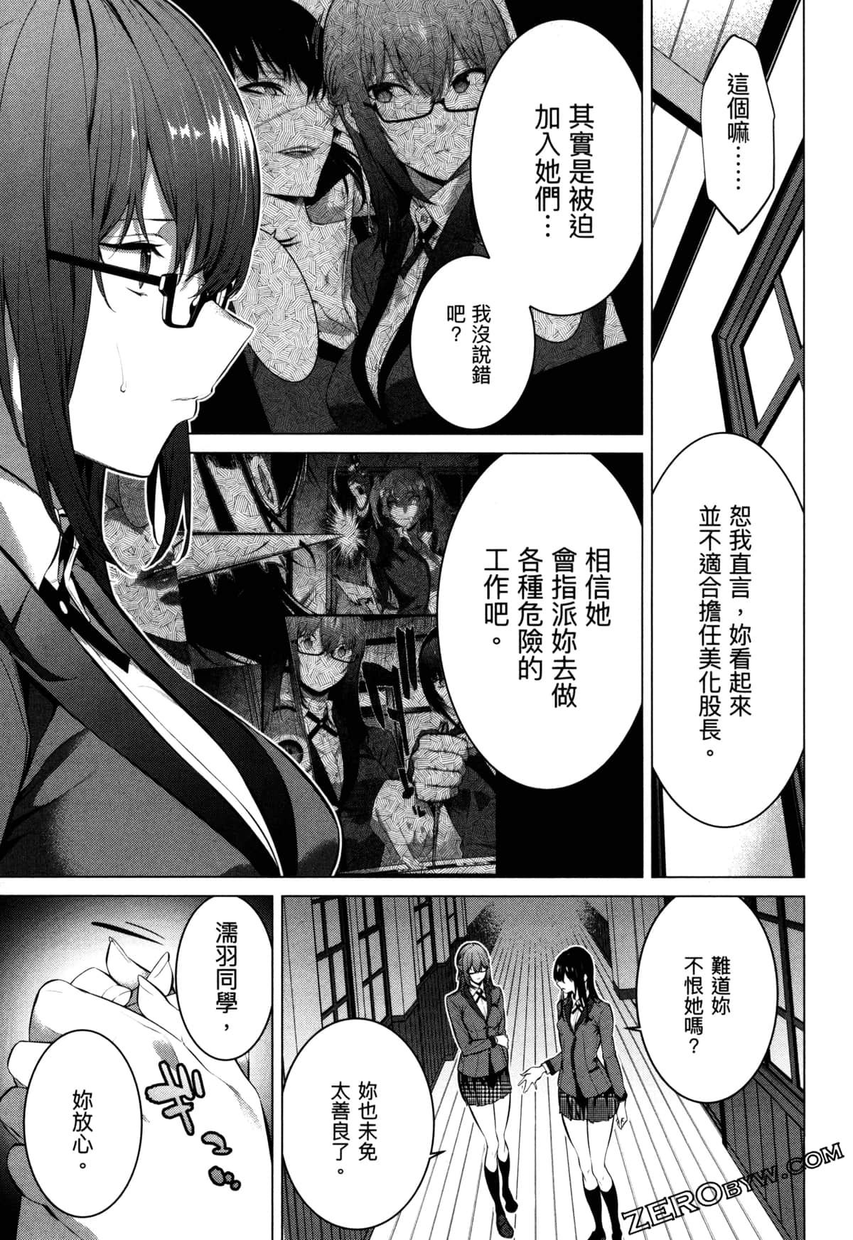 Page 136