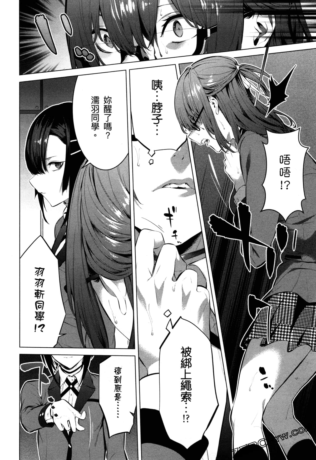 Page 141