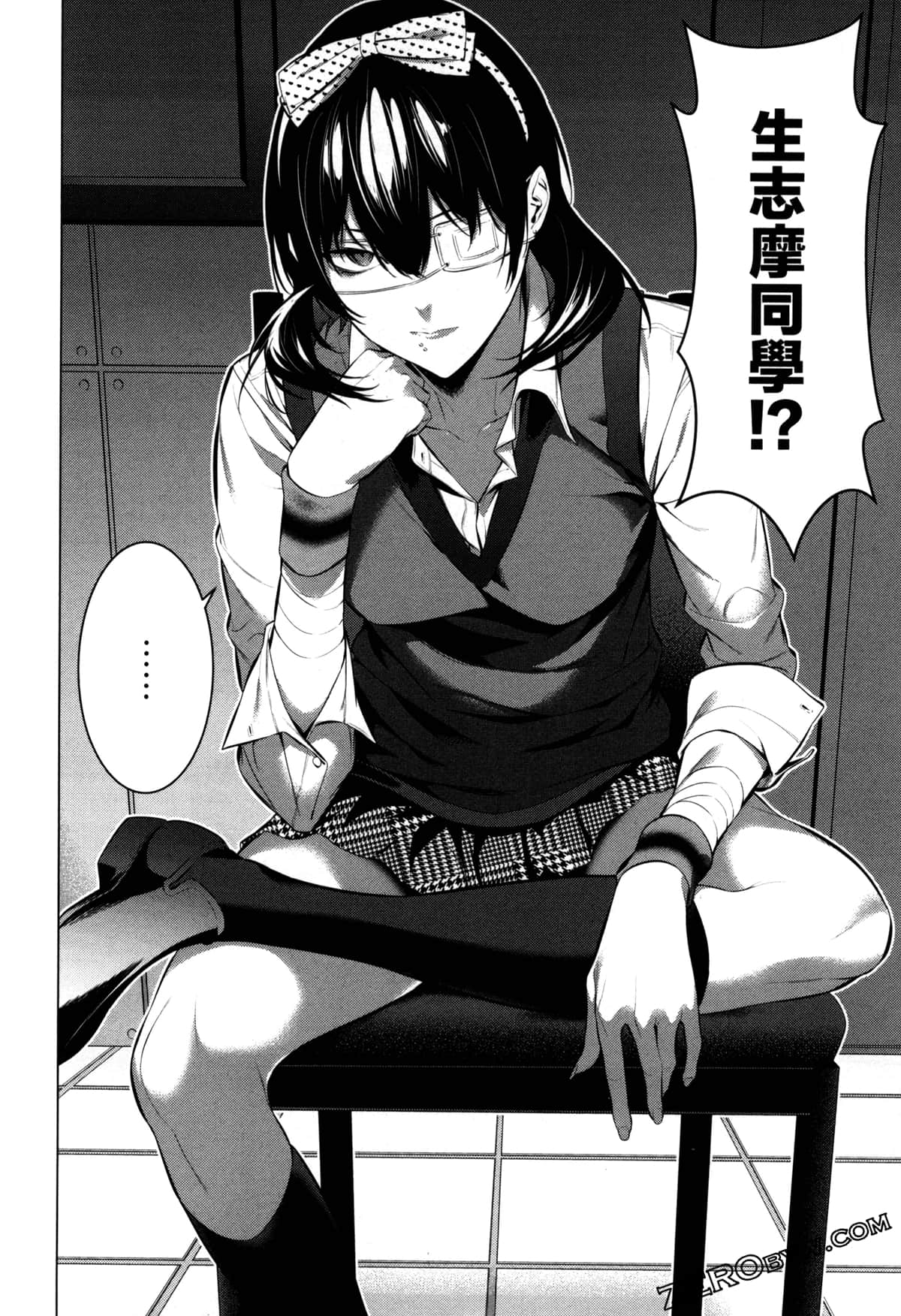 Page 143