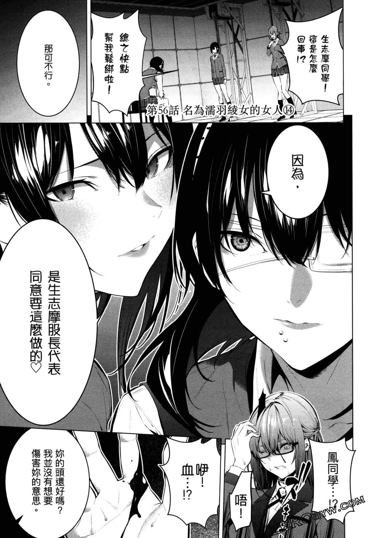 Page 144