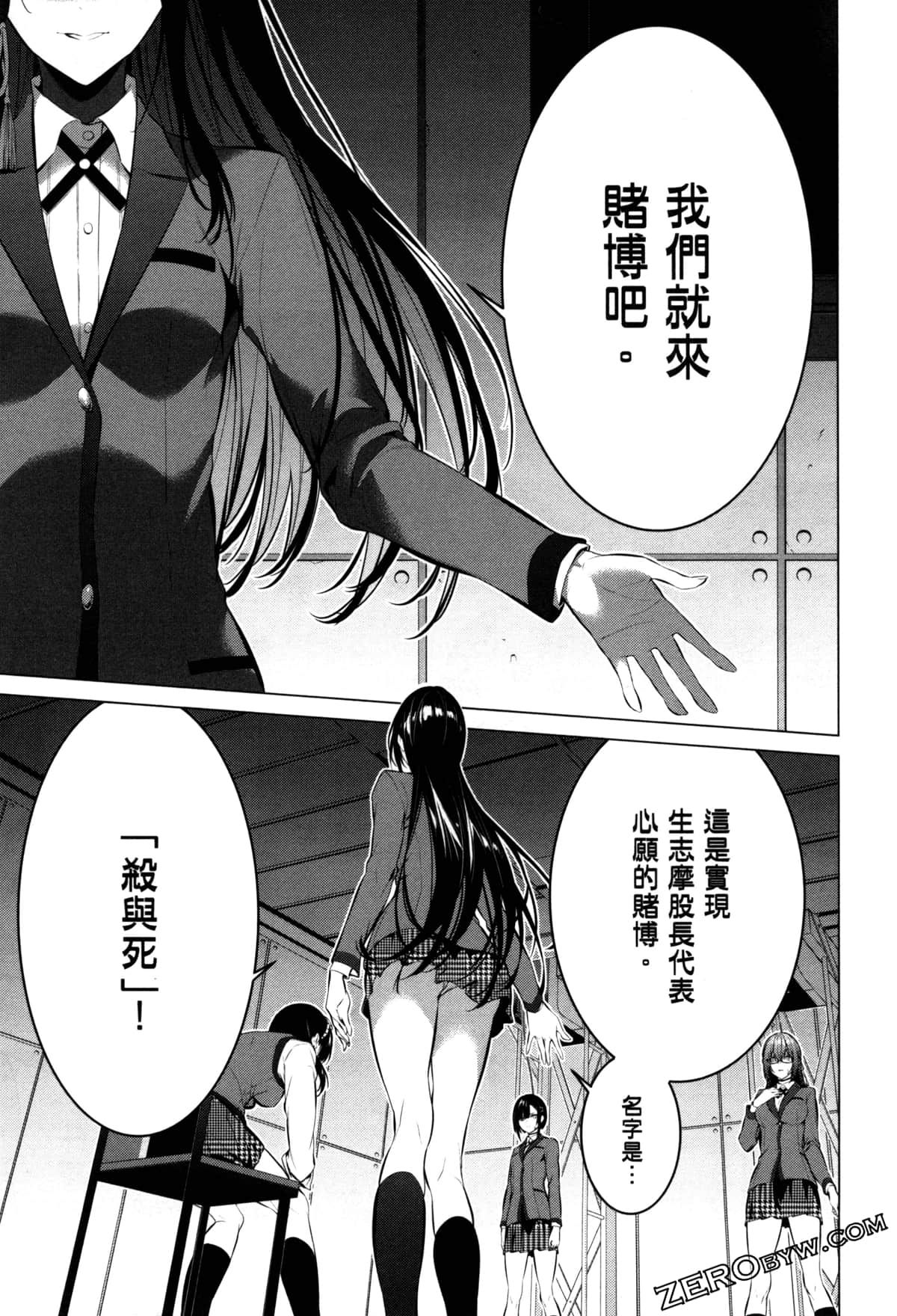 Page 146