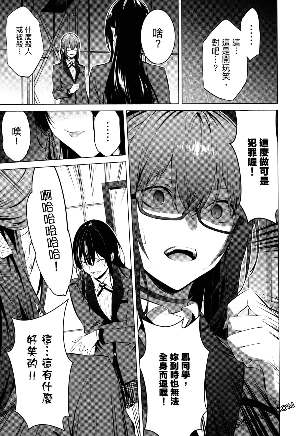 Page 150