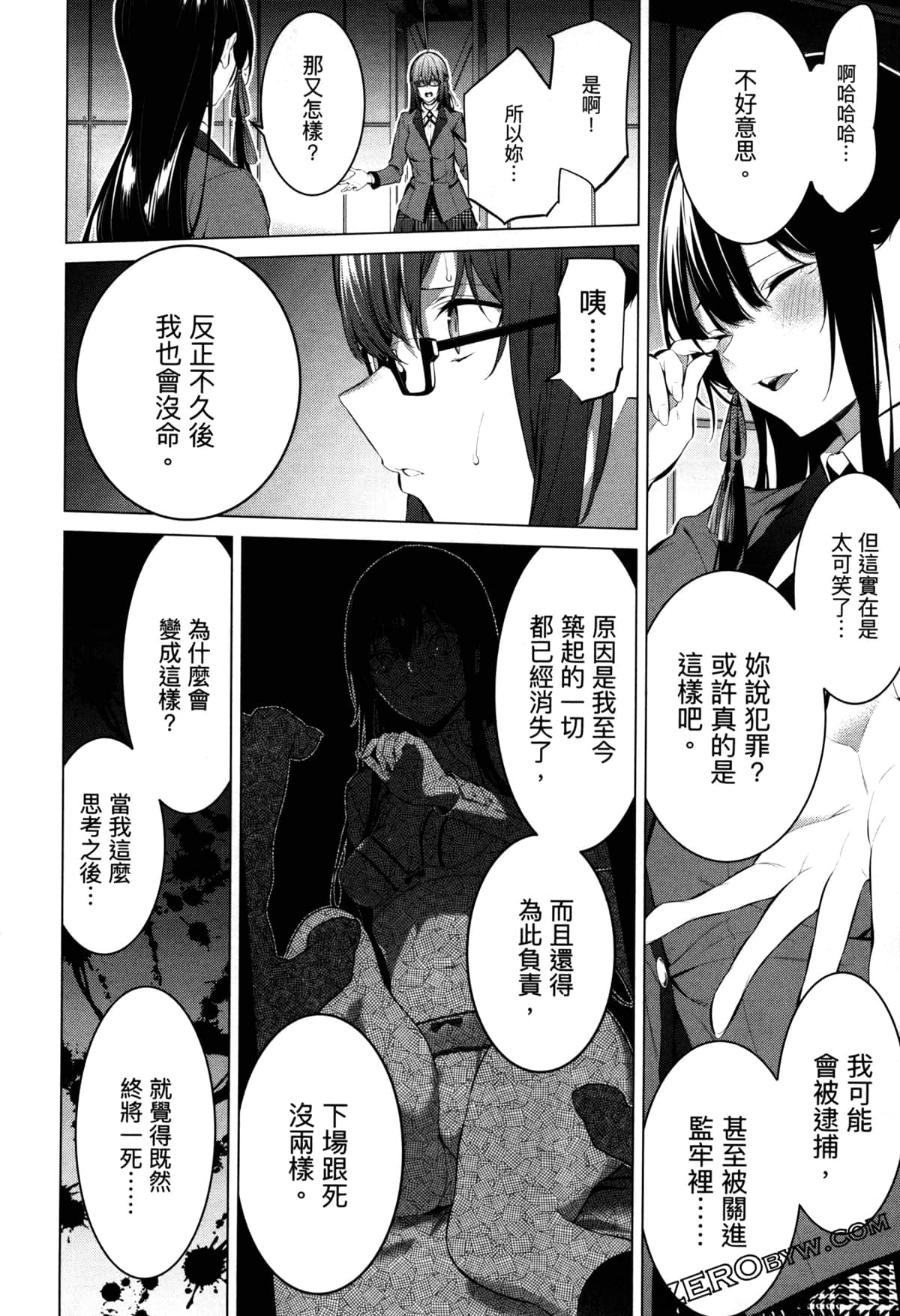 Page 151