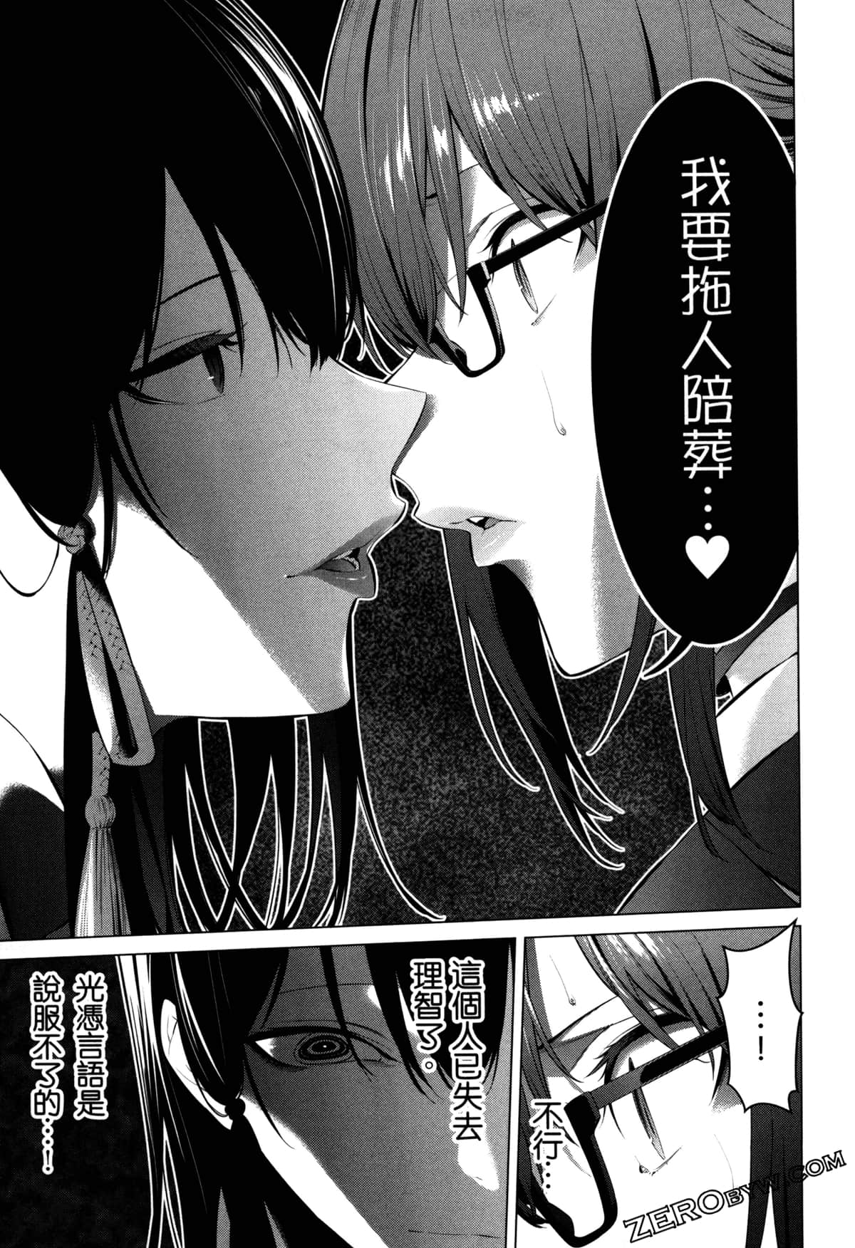 Page 152