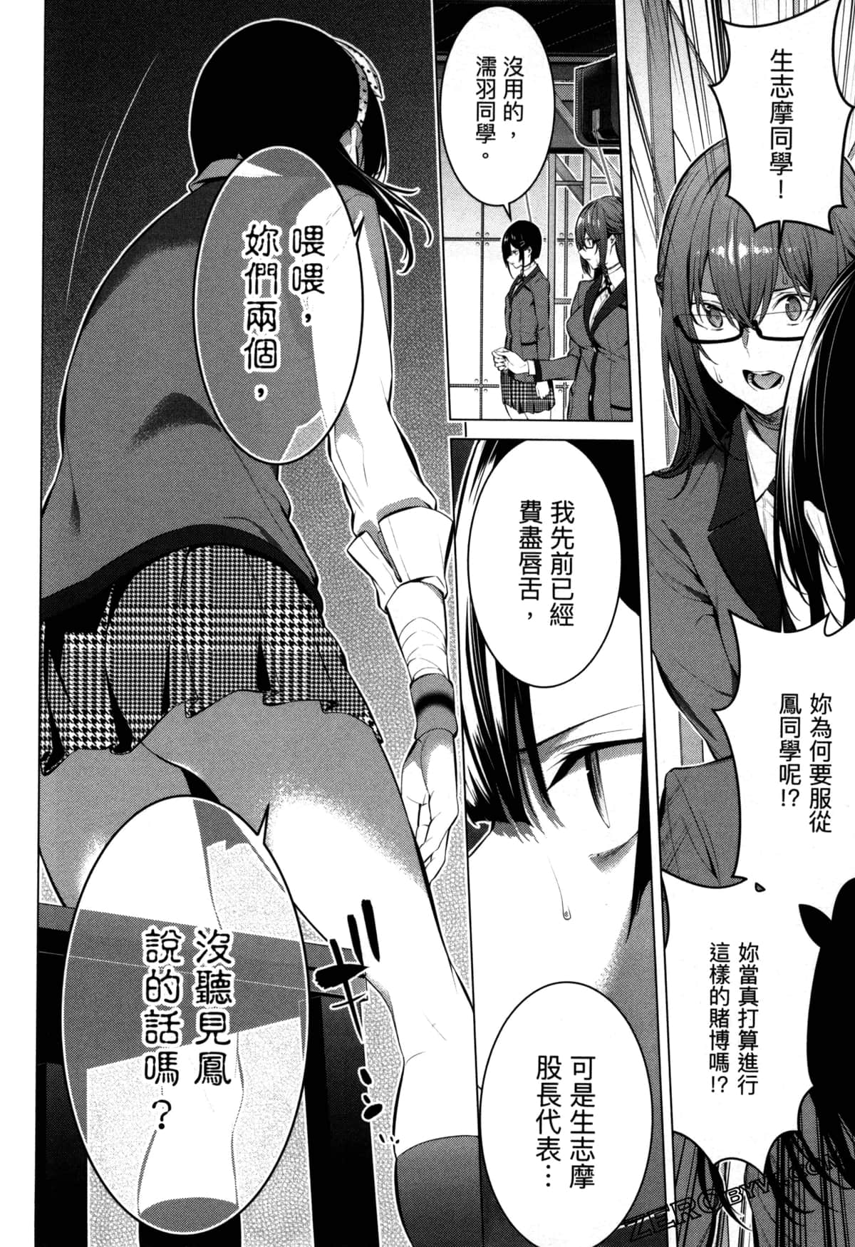 Page 153