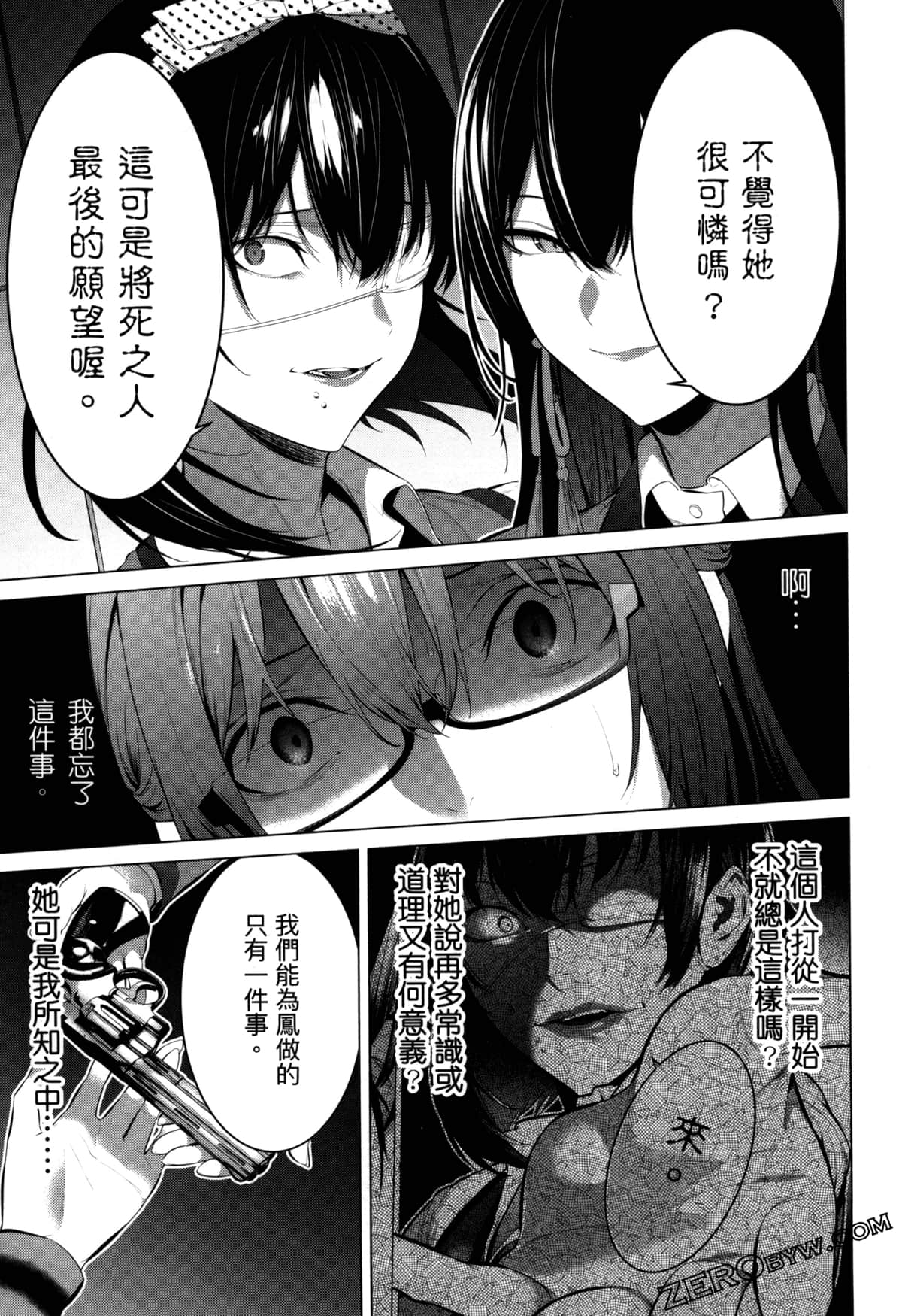 Page 154