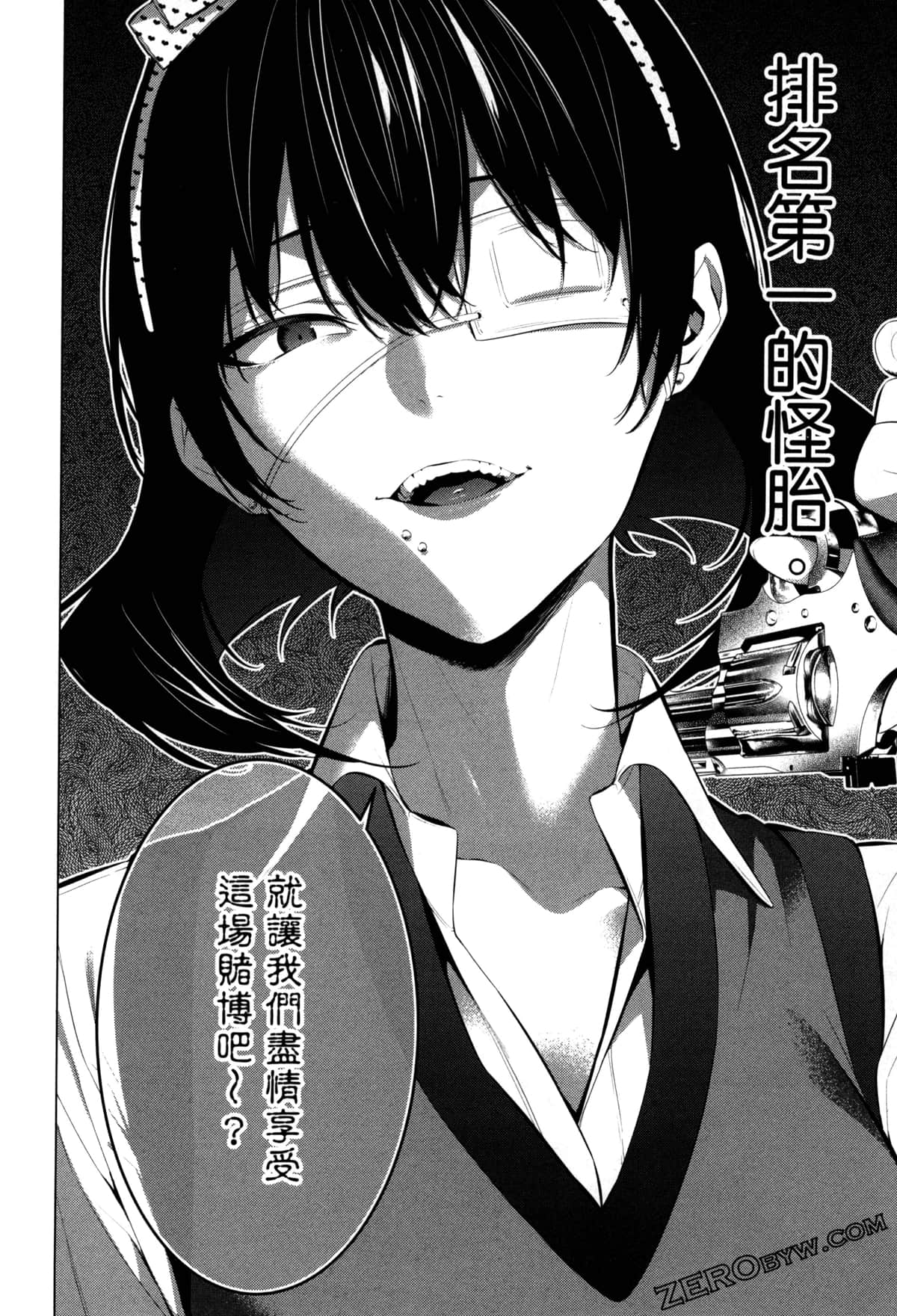 Page 155