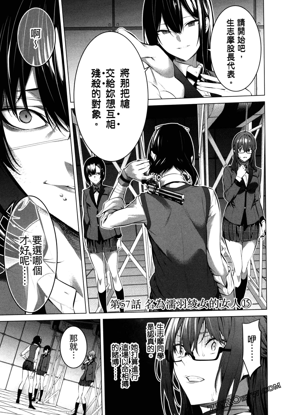 Page 156