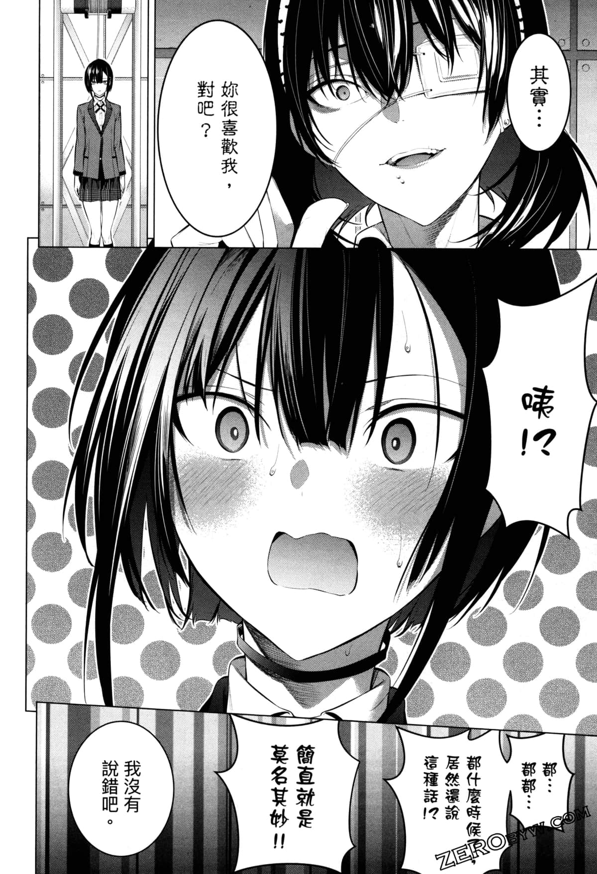 Page 159
