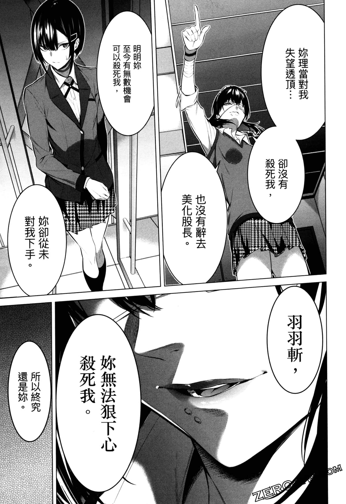 Page 160