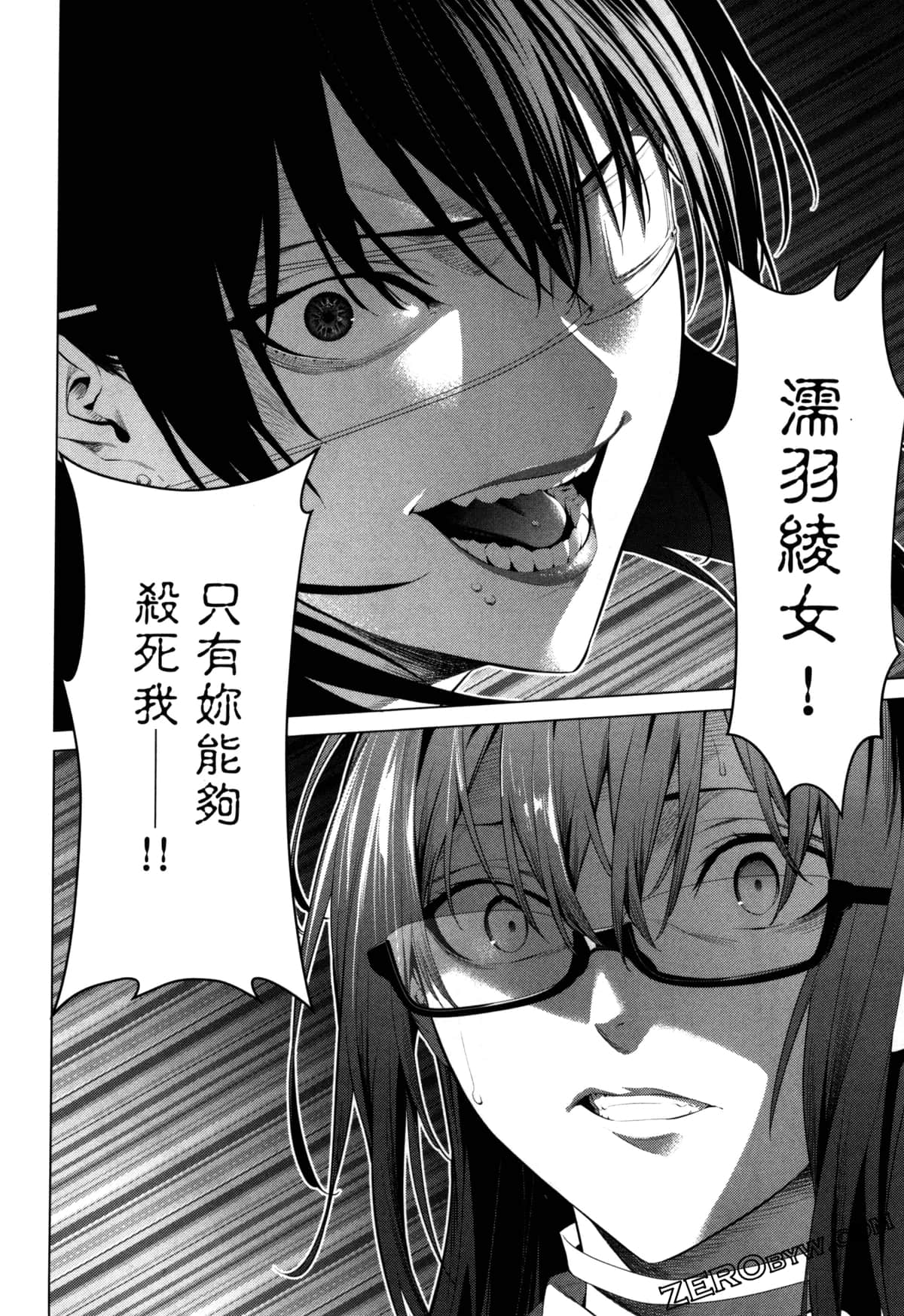 Page 161
