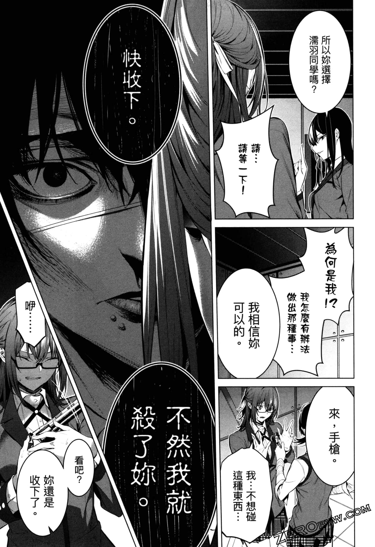 Page 162