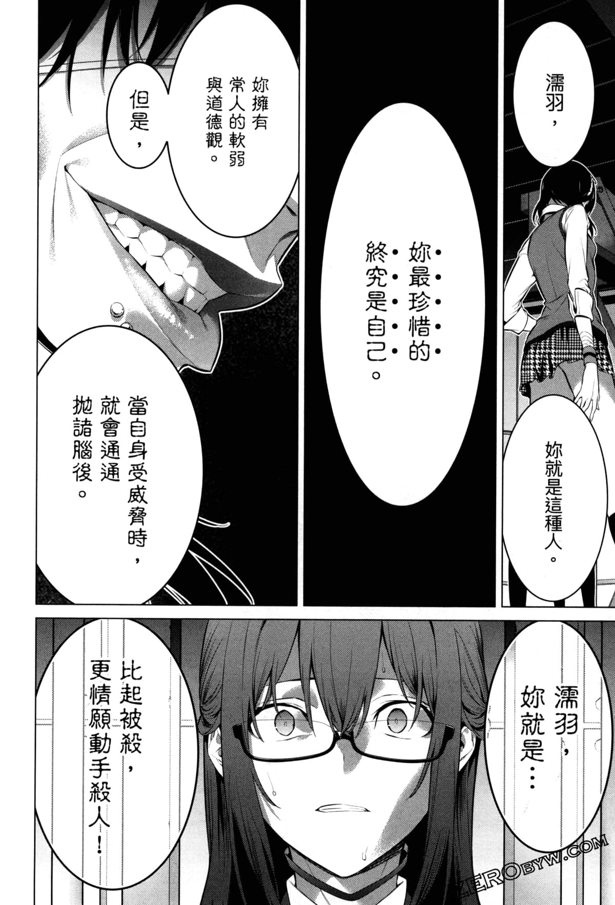 Page 163