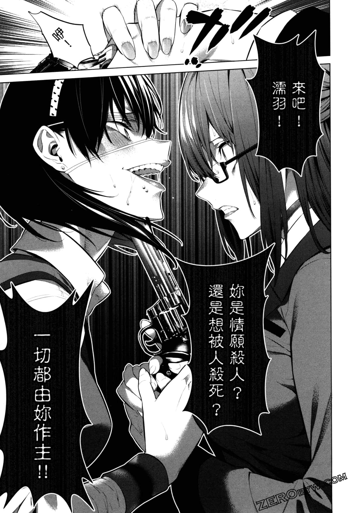 Page 164