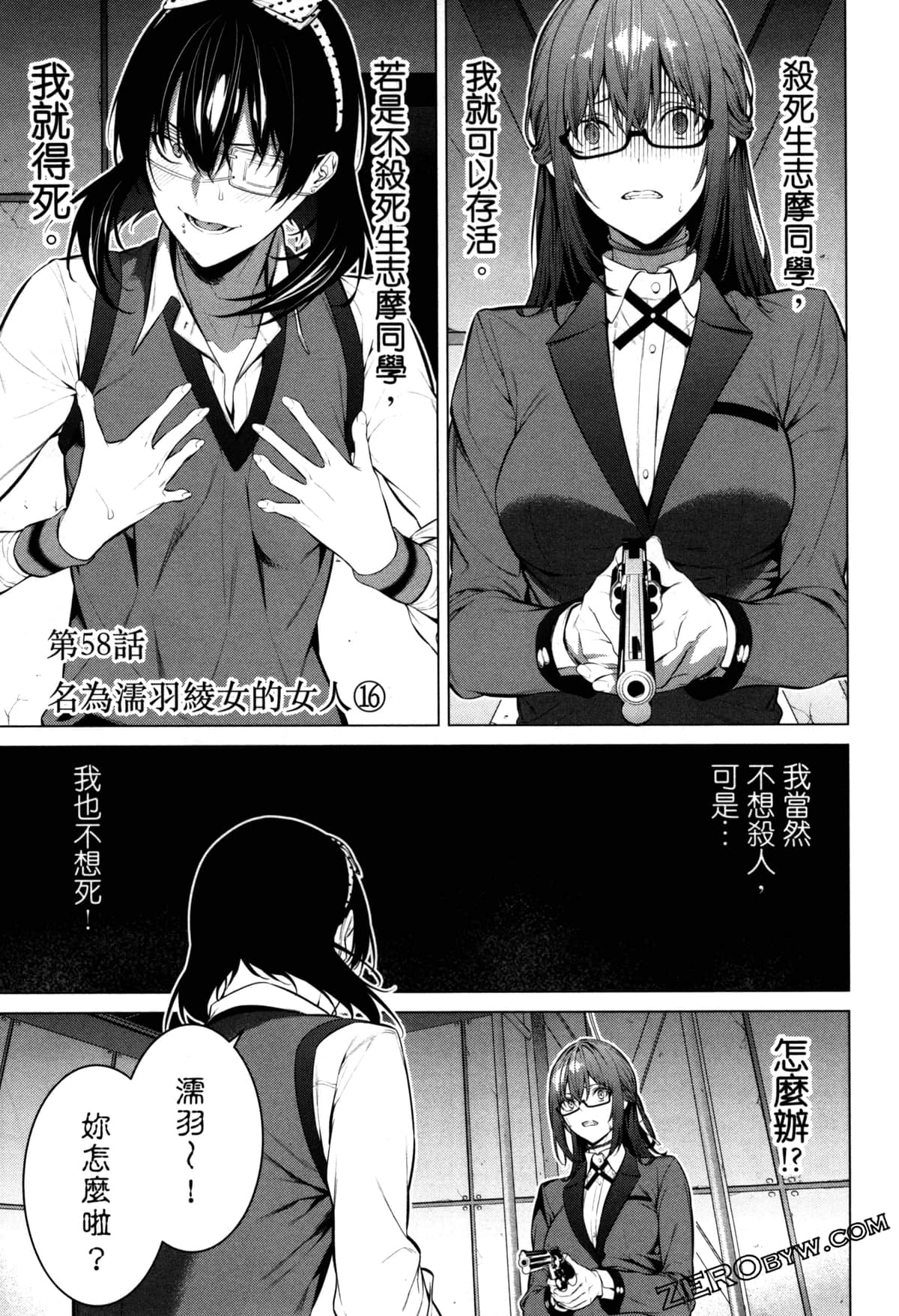 Page 166
