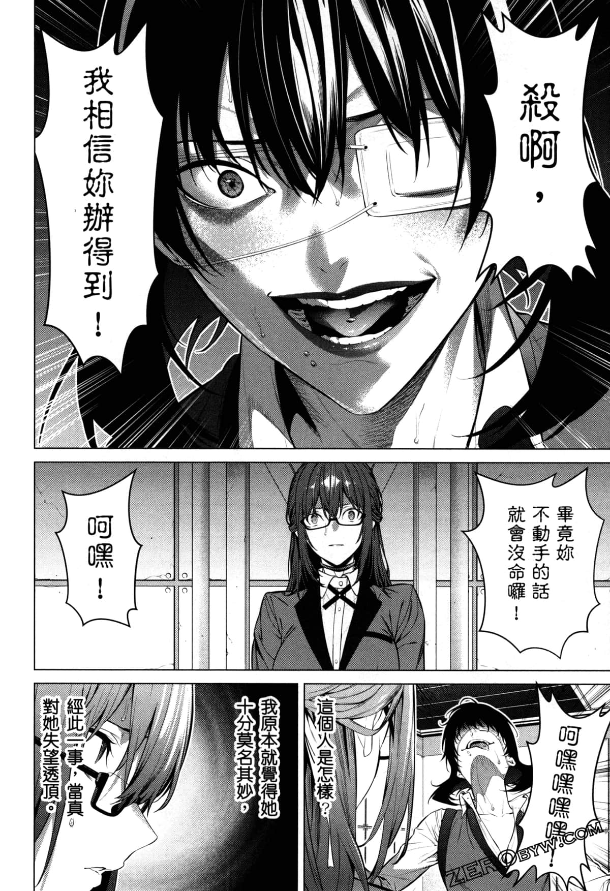 Page 167