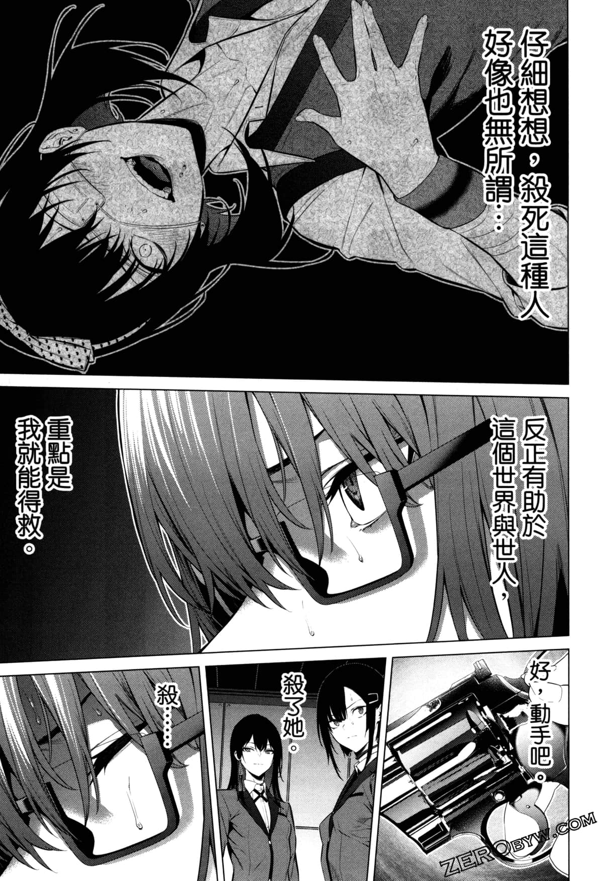 Page 168