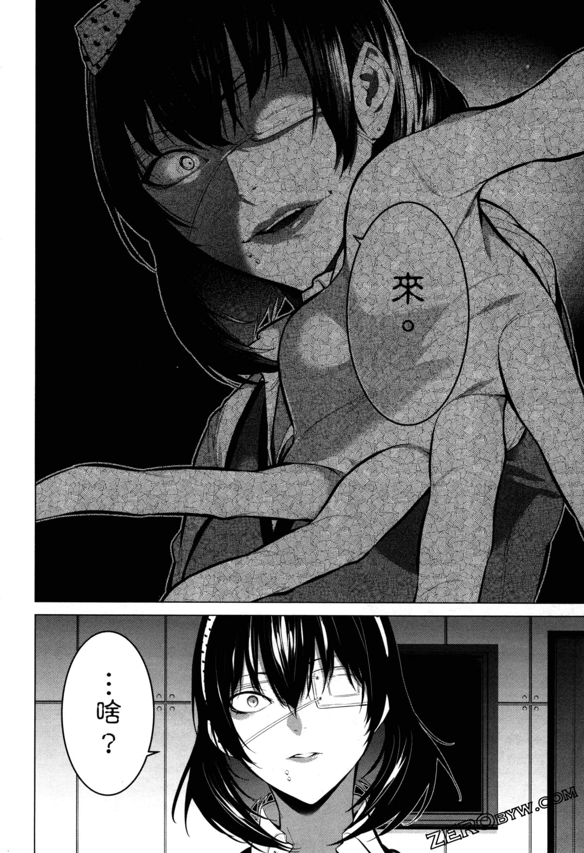Page 169