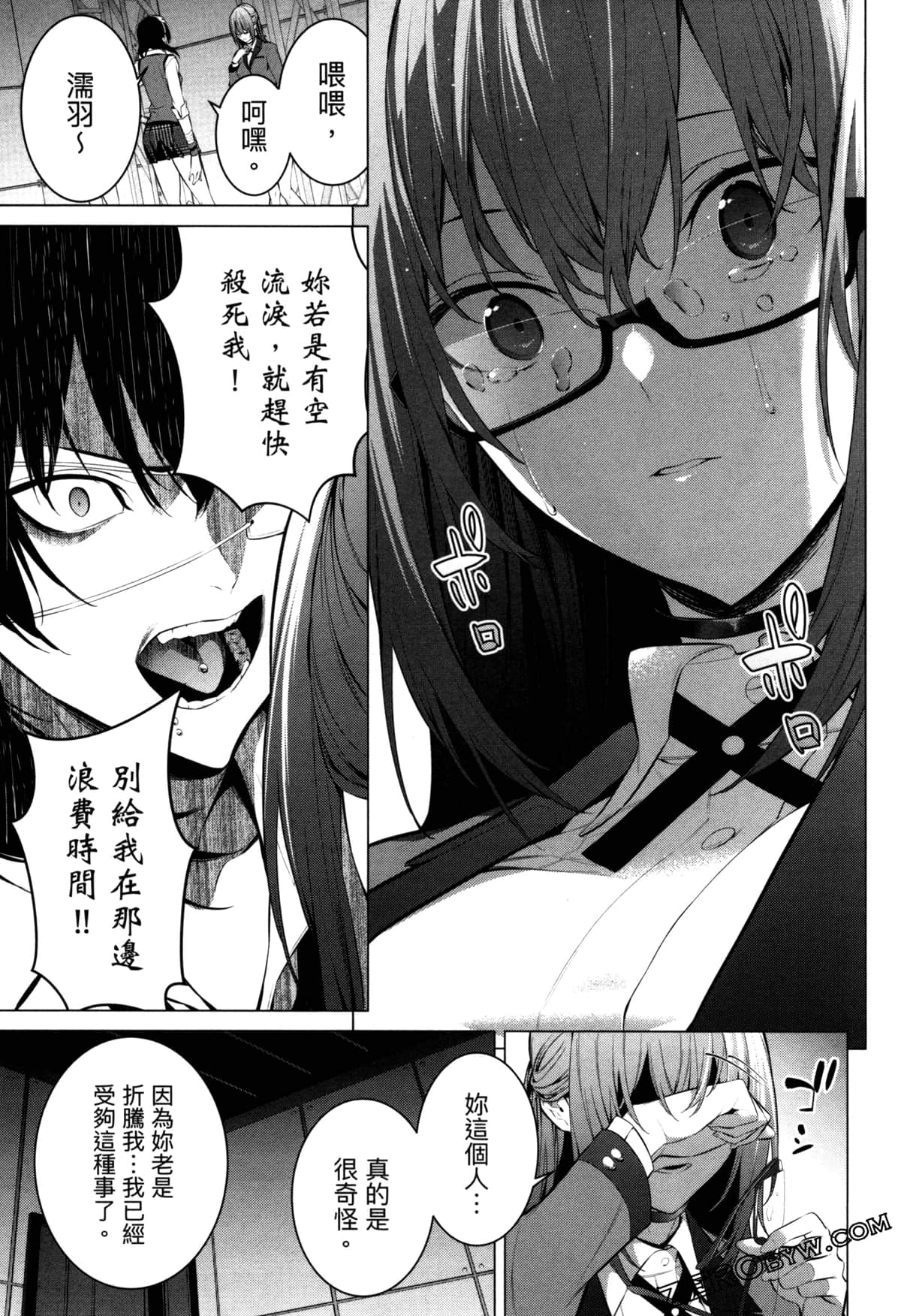 Page 170