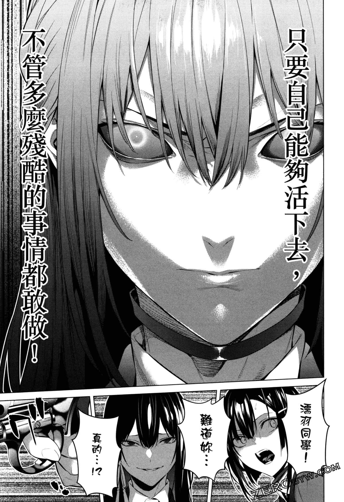 Page 172