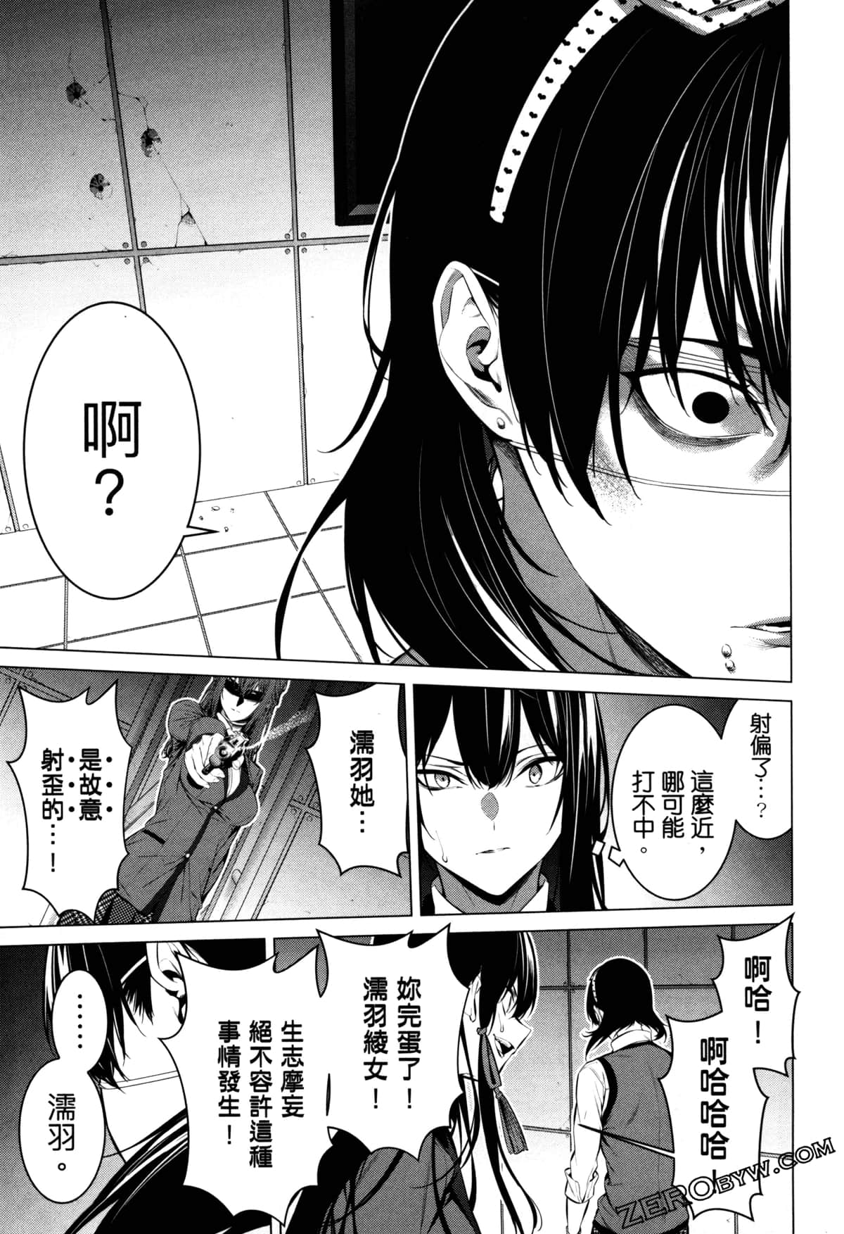 Page 174