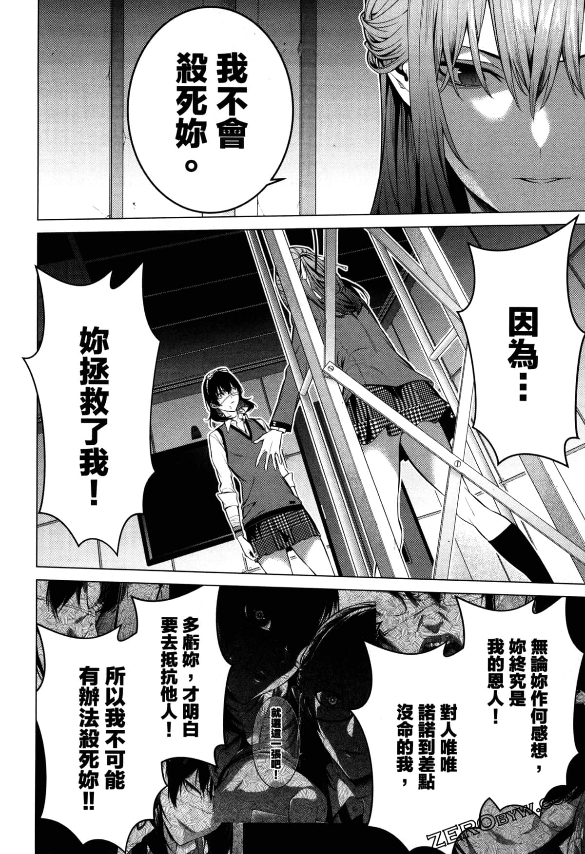 Page 175
