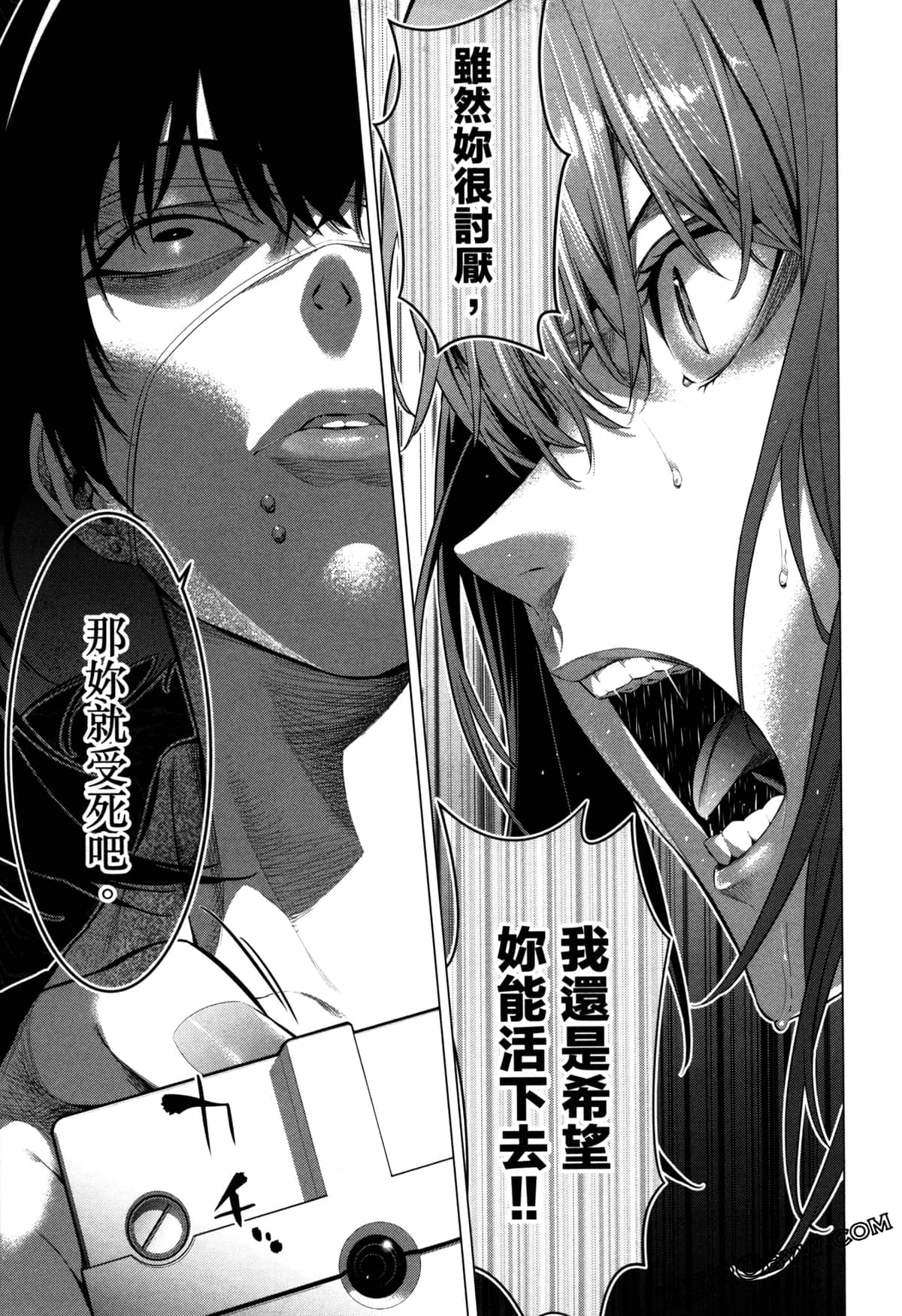 Page 176