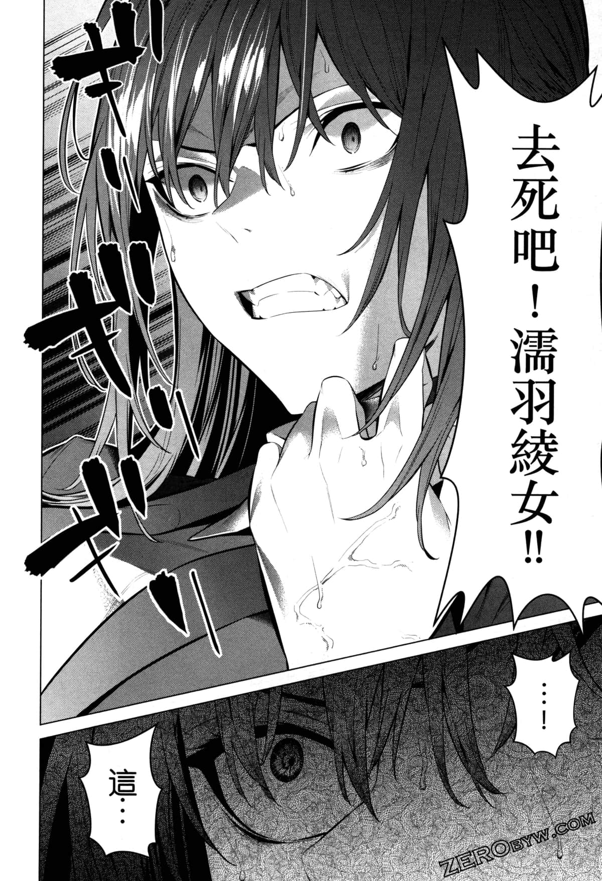 Page 179