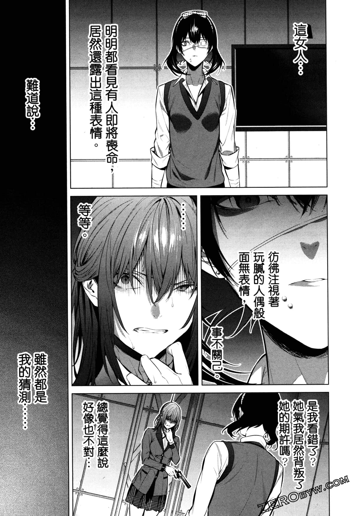 Page 180