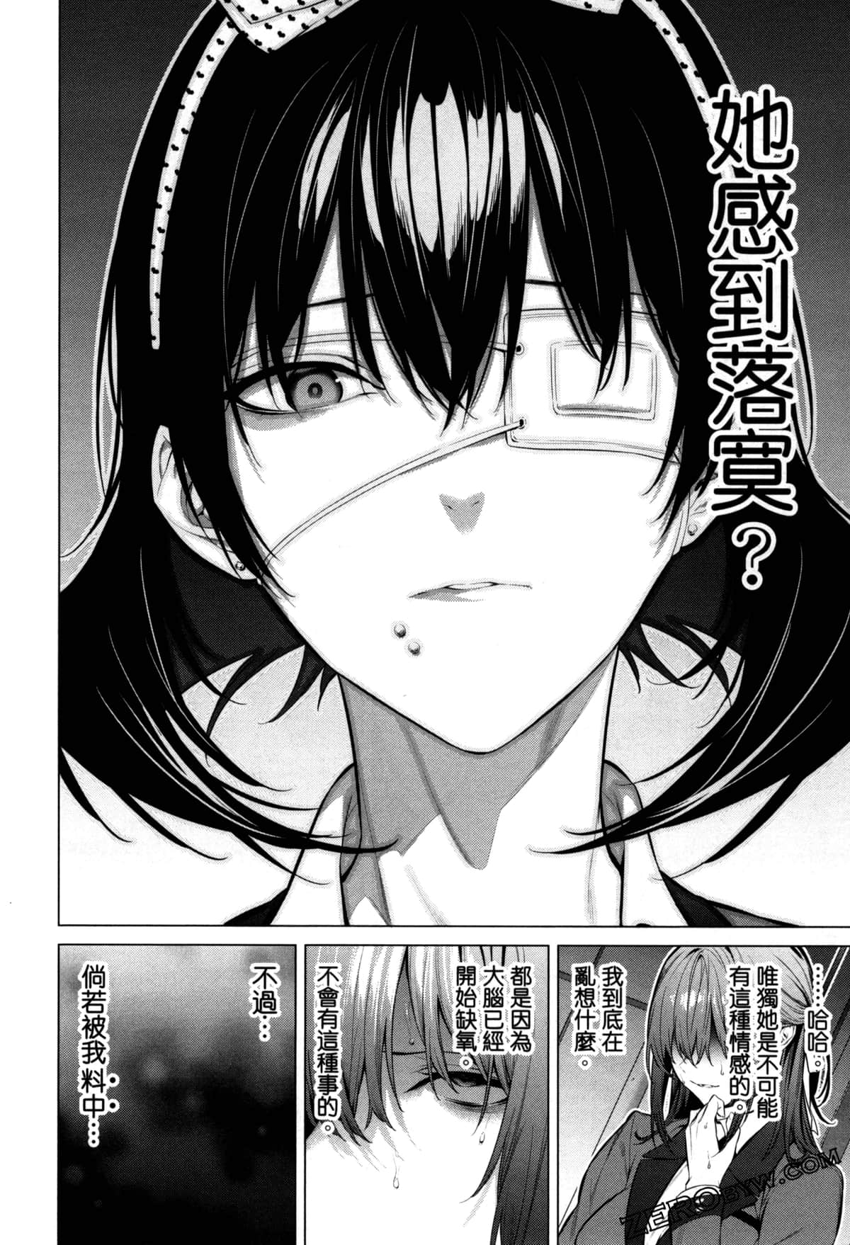 Page 181
