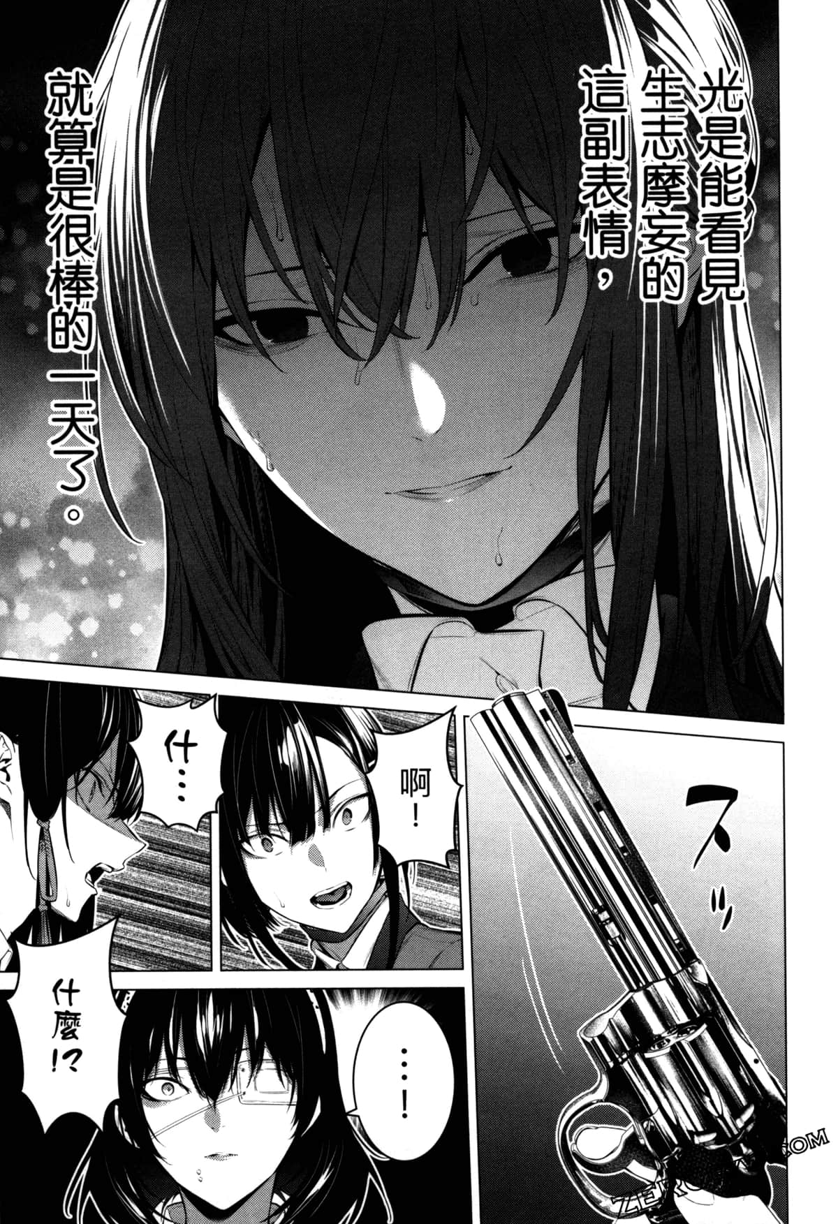 Page 182