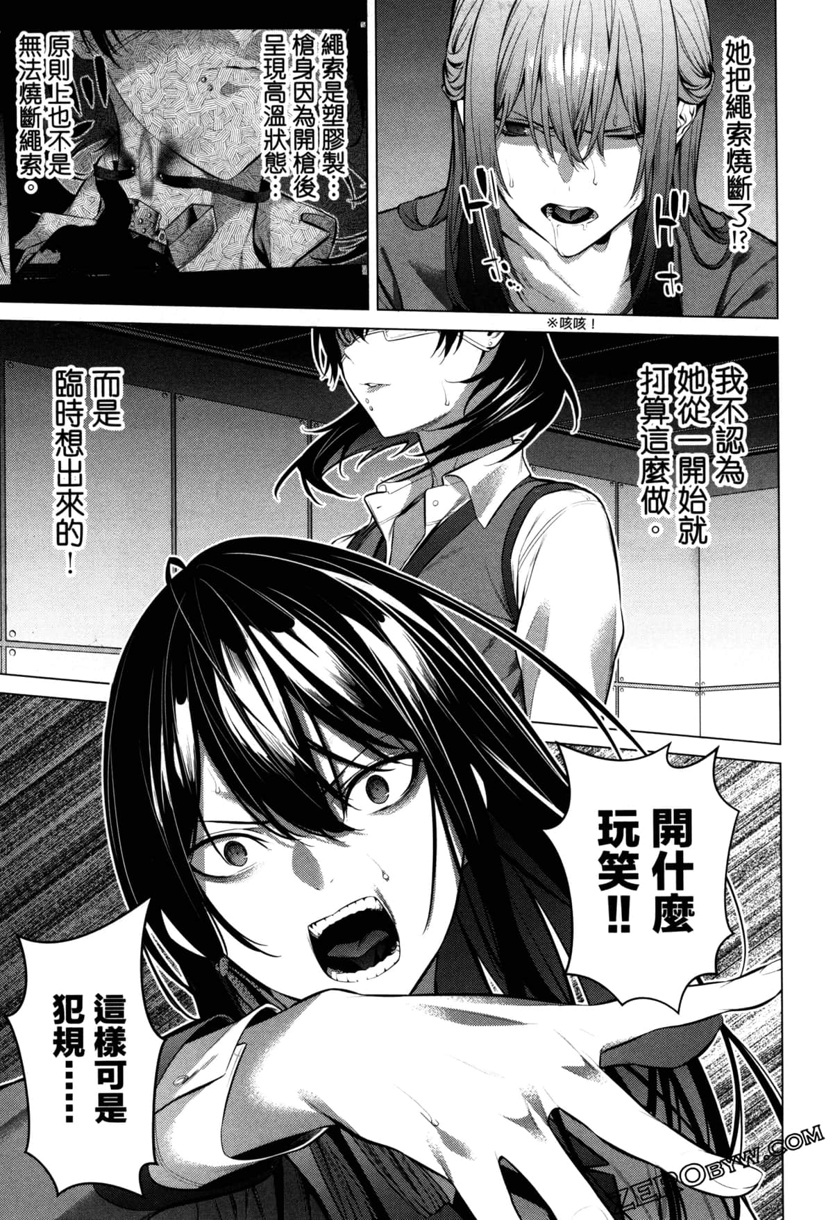 Page 184