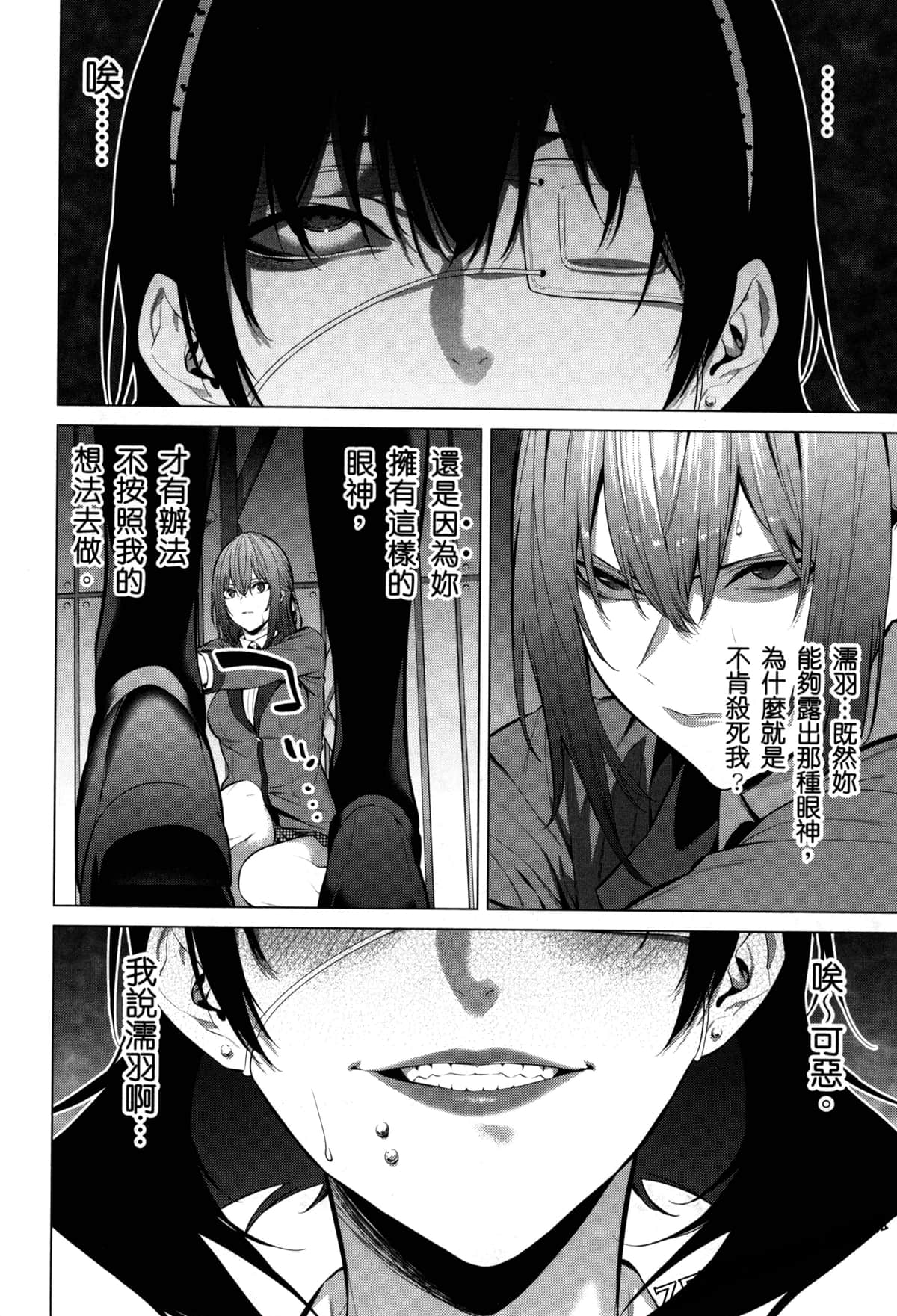 Page 187