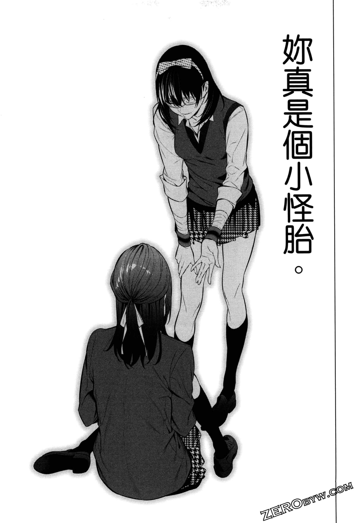 Page 188