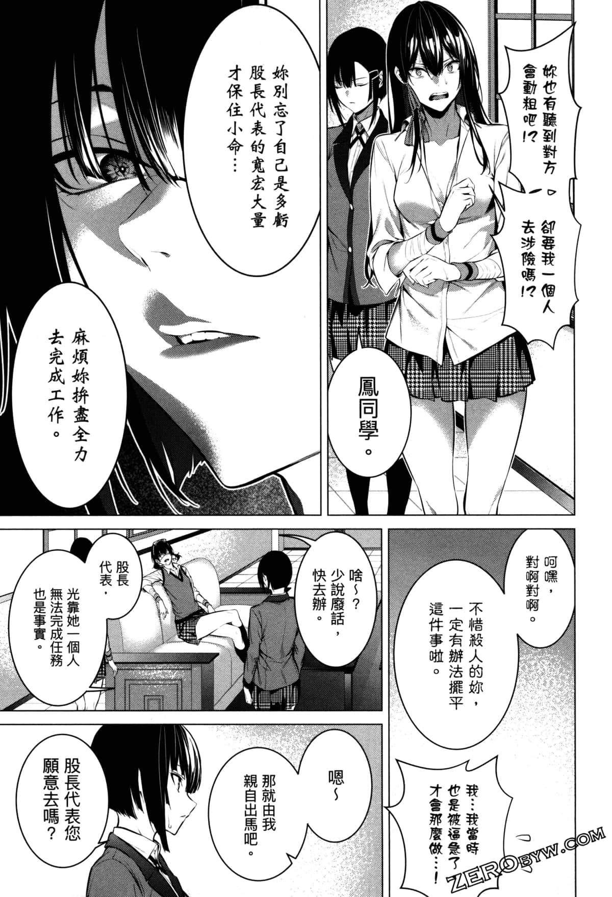 Page 190