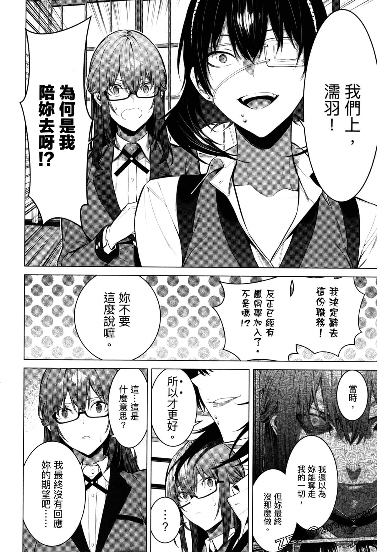 Page 191