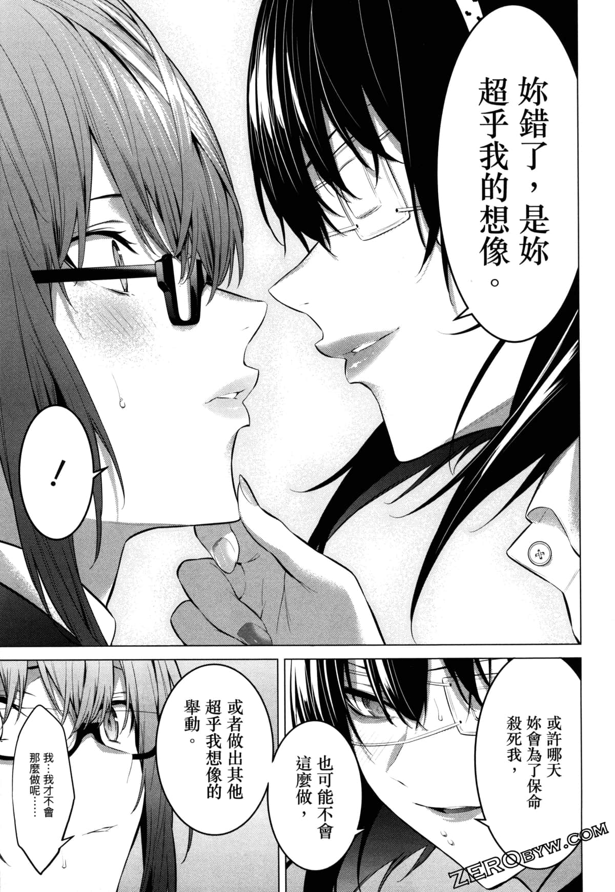 Page 192