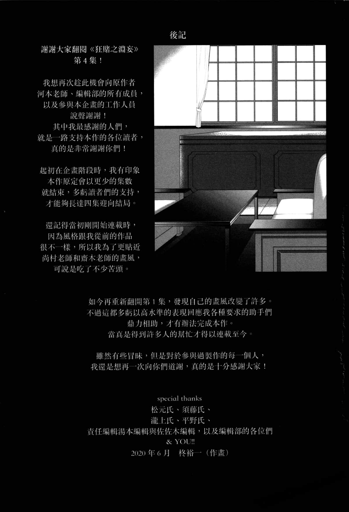 Page 195
