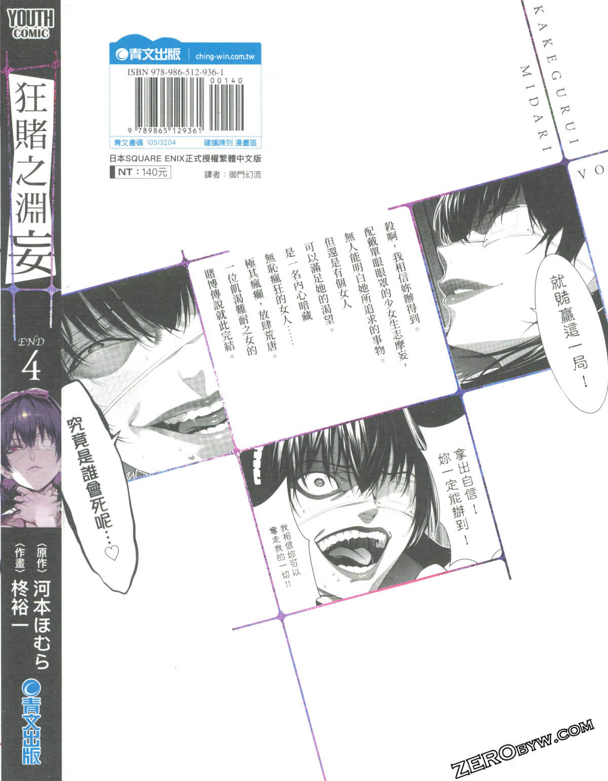 Page 197