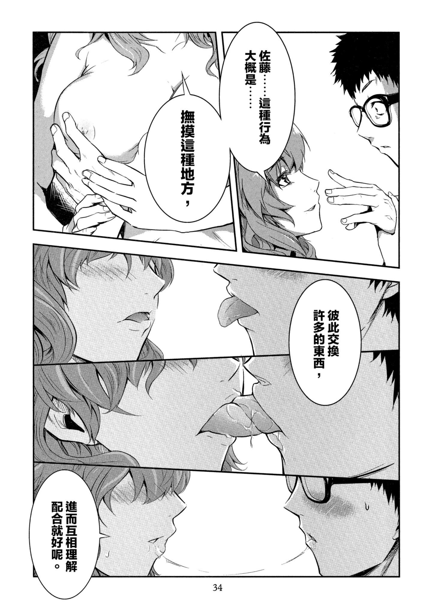 Page 34