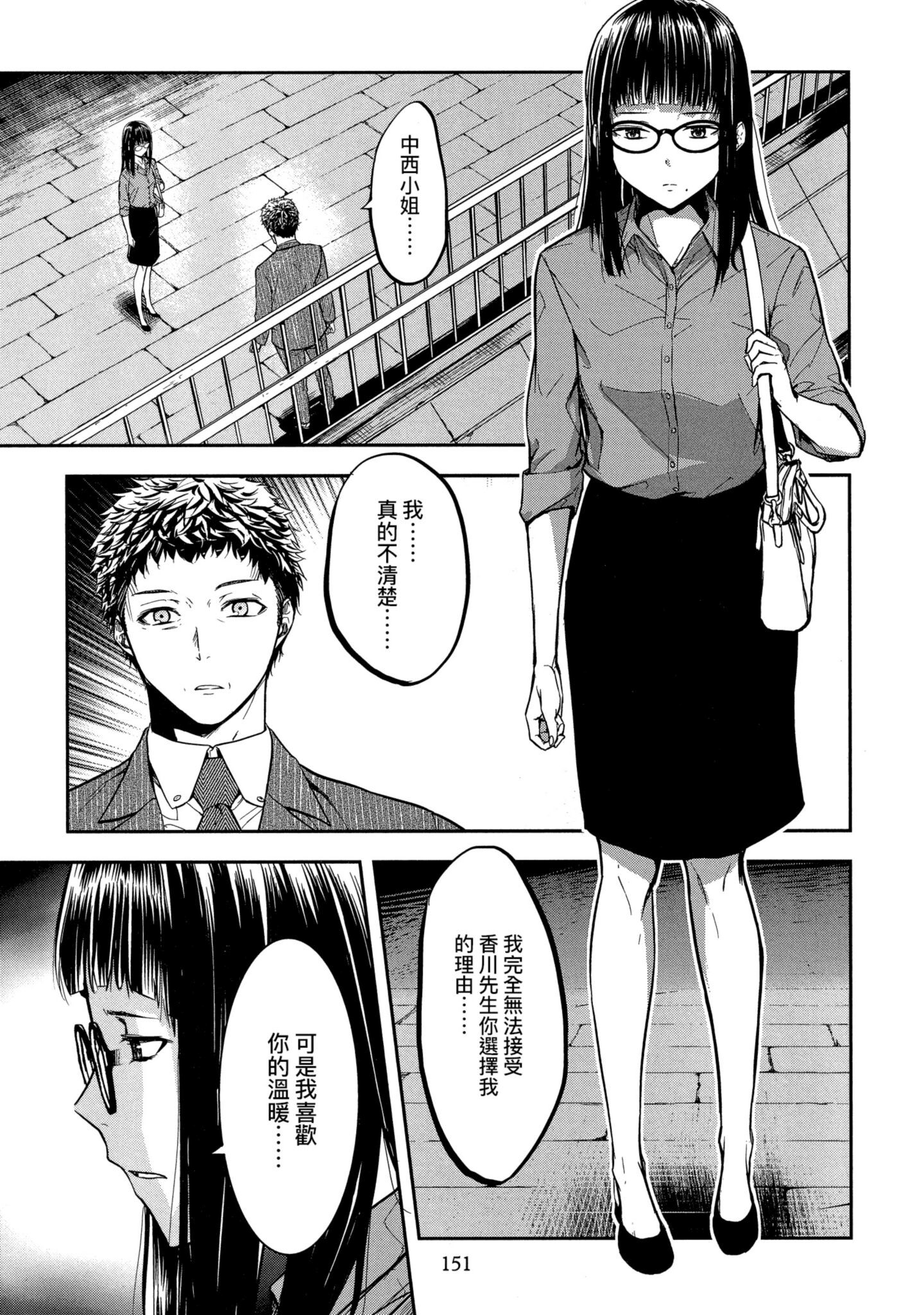 Page 151