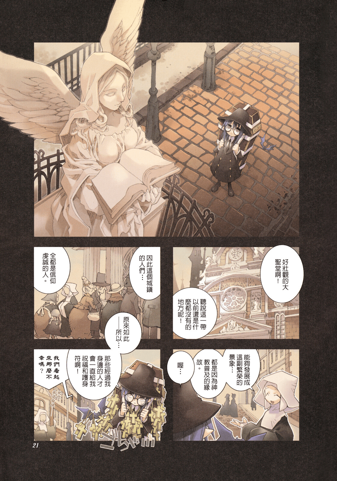 Page 22